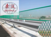 公路護欄網(wǎng)為什么有的叫防眩網(wǎng)？